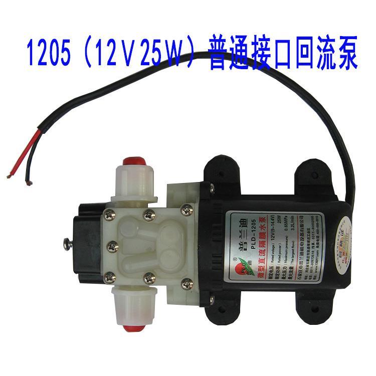 隔膜微型小泵农用电动喷雾器水泵12V24Ｖ自吸泵洗车泵水钻机配件