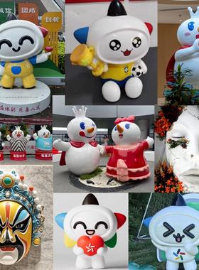 玻璃钢体彩乐小星雕塑网红门头人物面具卡通蜜雪冰城雪王模型摆件