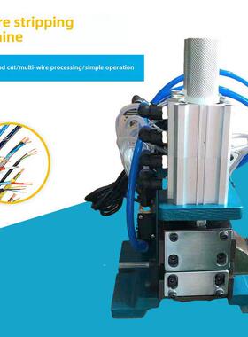 3F/3FN气动剥线扭线机305/315/416卧式剥外皮机护套线裁线剥皮机