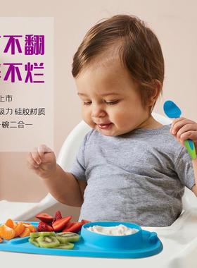 bbox儿童便携带勺硅胶餐垫 分格餐具宝宝学吃饭训练防摔套装