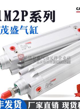 CAMOZZI康茂盛气缸61M2P032A0025 40A 50 63 80R 100 125 150 200