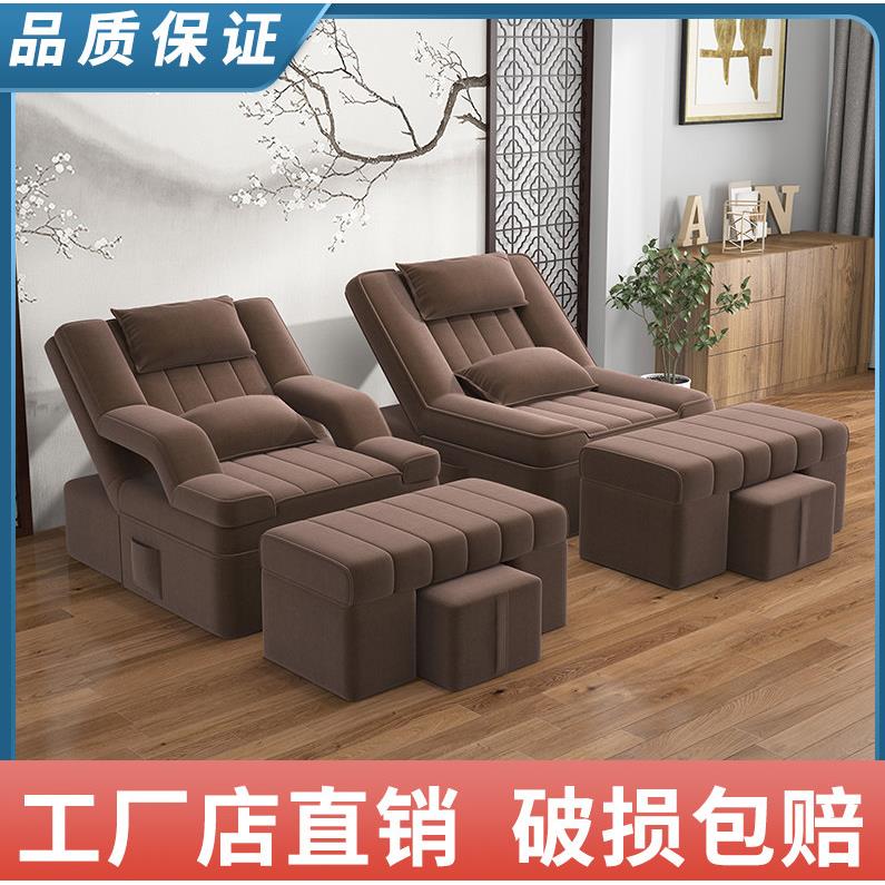 足疗沙发电动按摩床足浴沙发椅足疗床洗脚按摩床足浴店沐足足浴床