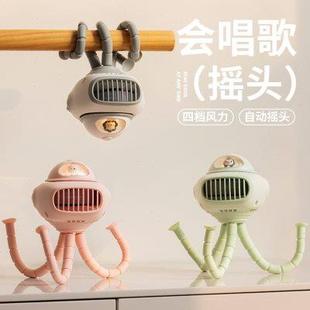 婴儿车风扇宝宝推车专用无叶静音摇头便携儿童防夹手八爪鱼小风扇