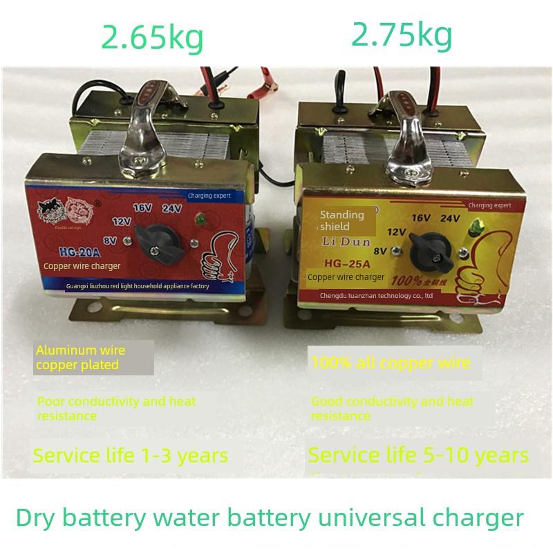 包邮 调档摩托车电瓶20A充电器 8V12V16V24V可调直流电源 变压器