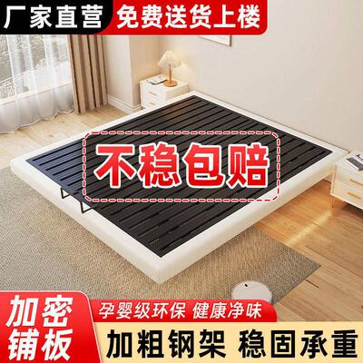 铁艺现代简约悬浮床铁床加厚主卧双人床榻榻米排骨架无异响悬空床