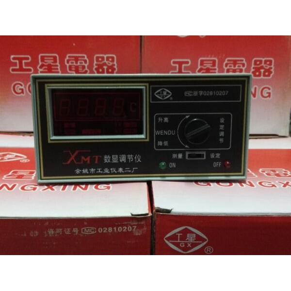 余姚市工业仪表二厂 工星牌 XMT-101102数显温控仪 调节仪220V