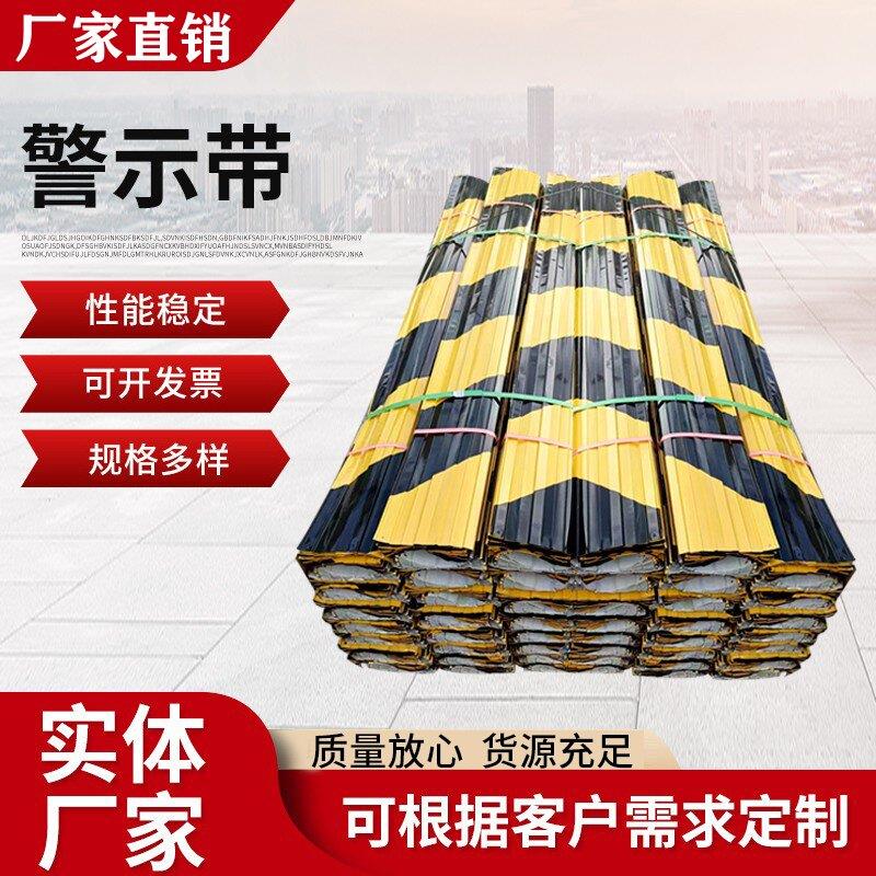 建筑工地踢脚板镀锌铁皮警示带楼层隔离带鹰架外架挡脚板踢脚板