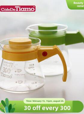 清货Tiamo耐热玻璃壶手冲咖啡分享壶泡茶壶300/450/600/750CC彩柄