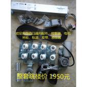 马达 飒克自动门 电机 控制器 以旧换新维修服务 欧尼克OWNIC原装