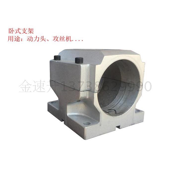 卧式铝支架Φ74平行夹具气动 钻孔动力头攻丝机支架92型铝制支架