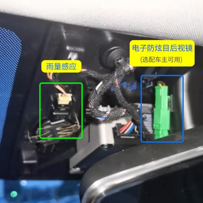 沃尔沃 零跑C11内防眩目后视镜取电行车记录仪降压线电源线转接线