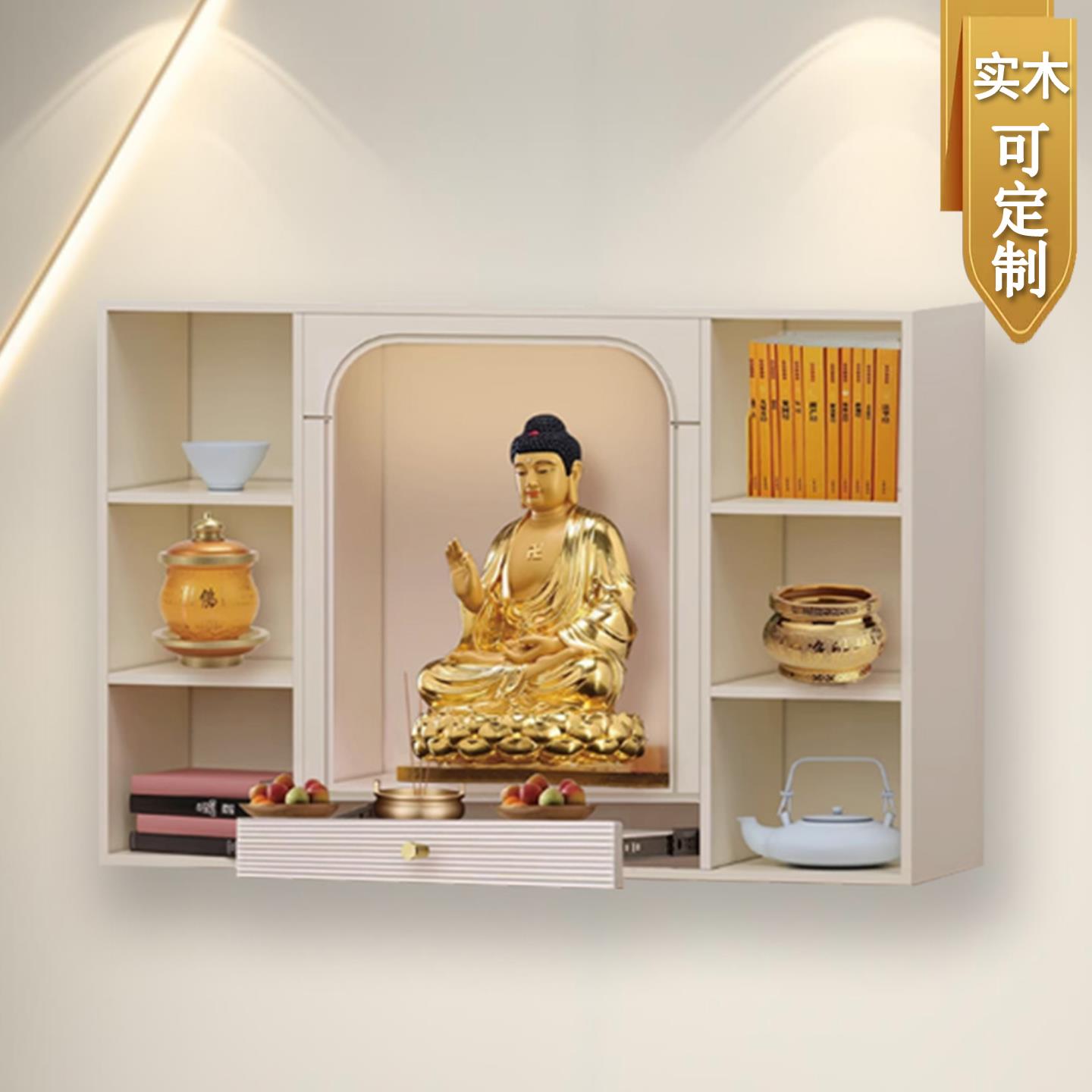 实木佛龛壁挂式烤漆供桌神台挂墙小户型菩萨供奉台佛柜家用小吊柜