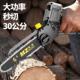 德国充电式 炼锯小型家用砍树大功率修枝伐木 充电电锯锂电池手提式