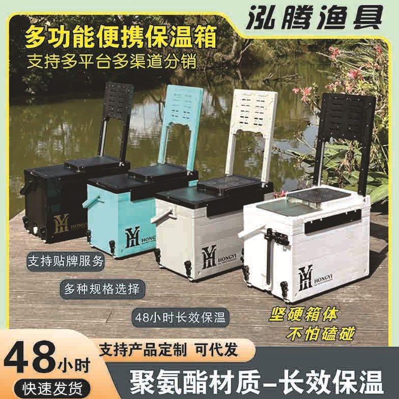 严选爆款大容量台钓箱 超轻带靠背可坐钓鱼箱 全套带脚多功能钓箱