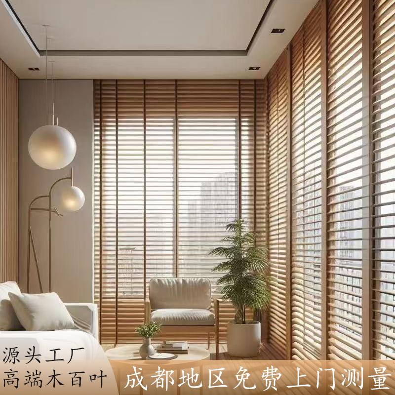 电动实木百叶窗帘办公室书房客厅餐厅遮光升降椴木中古风木质卷帘