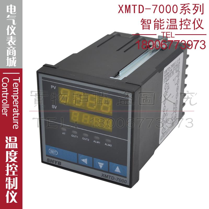 XMTD-7211 7212 7511 7512 7011 7012 7000智能温控仪表温控器