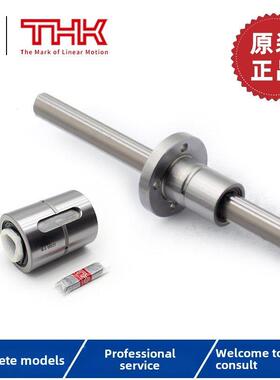 THK滚珠花键轴承螺母LBS20 LBF15 LF25 LT30 LBH40 25 30 50UUNUT