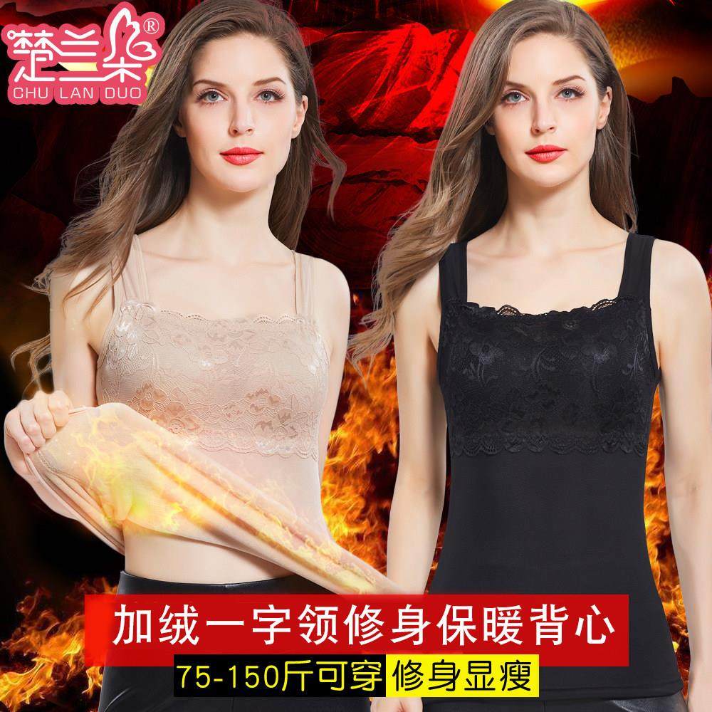 冬季女士蕾丝保暖内衣上衣单件紧身双层加绒加厚防寒吊带保暖背心,女士内衣/男士内衣/家居服,保暖上装,淘宝优惠券,粉丝福利购,淘宝优惠卷