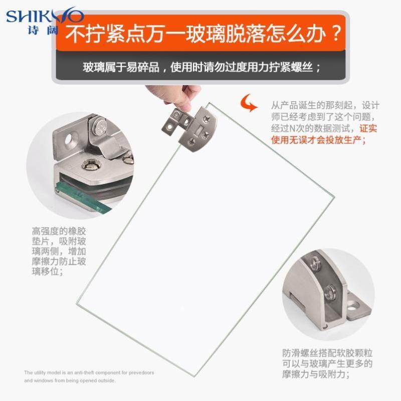玻璃合页免开孔铰链展示柜玻璃门夹上下夹无框钢化活页304不锈钢