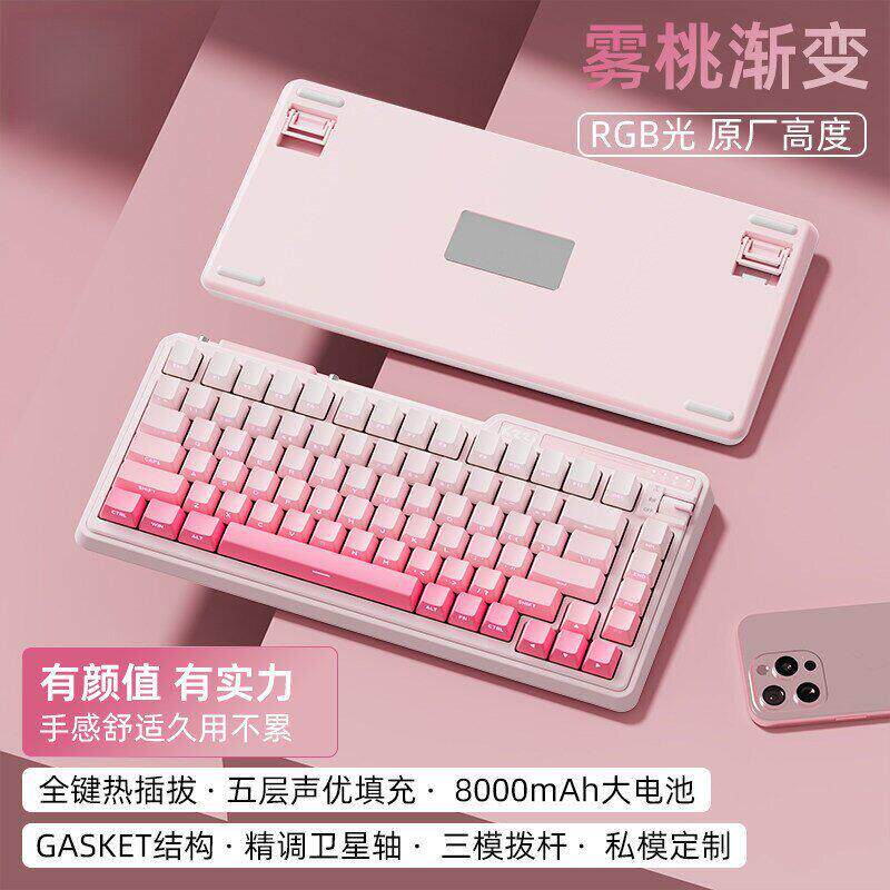 迈从Ace68磁轴机械键盘机械键盘无线三模蓝牙有线GASKET游戏办公