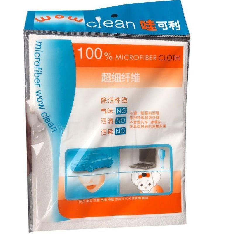哇可利南韩巾韩国仿麂皮擦车布大号吸水洗车毛巾人造鹿皮鸡皮布