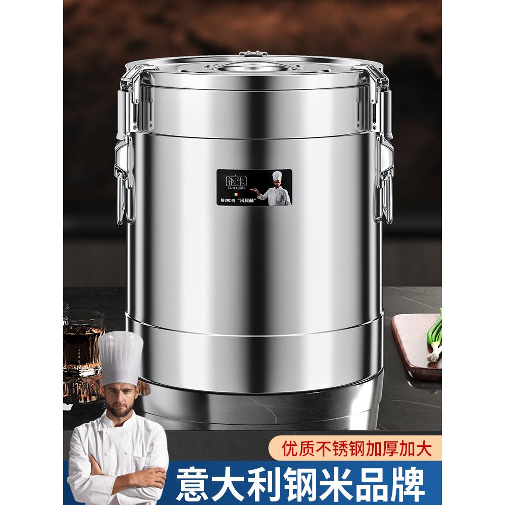 不锈钢保温桶商用大容量饭桶汤粥桶摆摊装冰桶保温箱奶茶桶