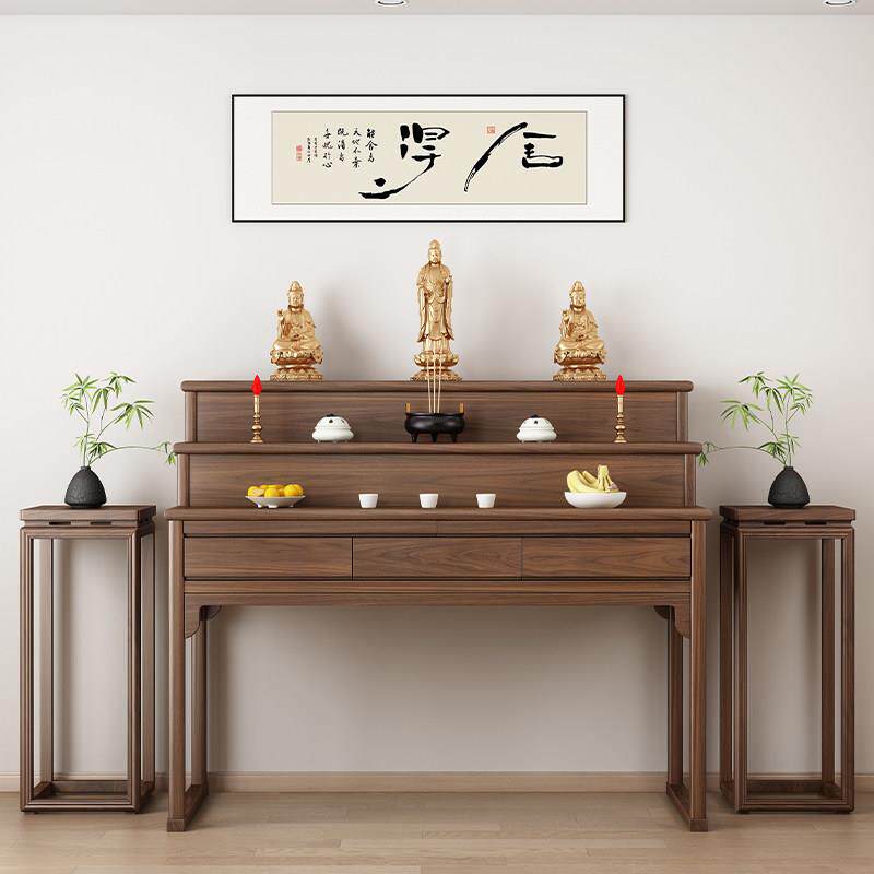 新中式黑胡桃木实木家用供桌香案佛堂供桌贡台佛龛供佛桌神像佛台