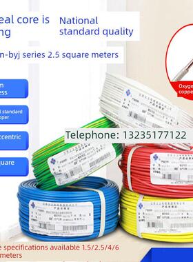 江苏上端正品Wdzbn-Byj1.5/2.5/4/6国家标准全表阻燃、耐火、低烟