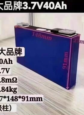 全新宁德3.7V40AH51AH70AH116AH117AH280AH三元锂电动动力电池芯