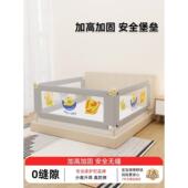 丸丫床围栏儿童床护栏宝宝挡板防摔加高床边防掉升降式 一面三面床
