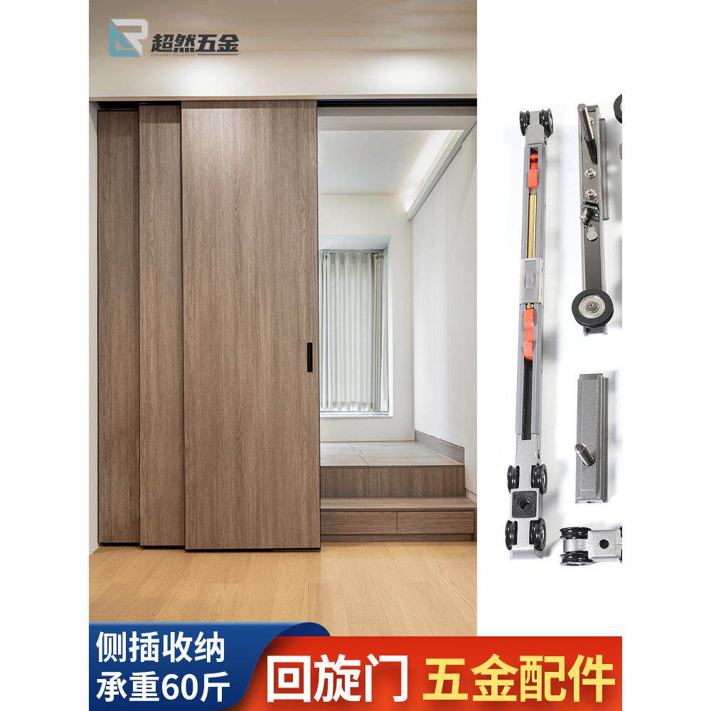 木制铝制两用三轨四轨平联动门二轨三联动滑门吊轨滑轮五金配件