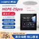 HOPE 向往 Z5pro家庭智能背景音乐主机吸顶喇叭音响系统控制器