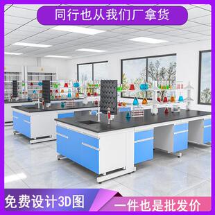 重庆永邦实验室实验台工作台钢木试验台全钢边台中央台超净操作台