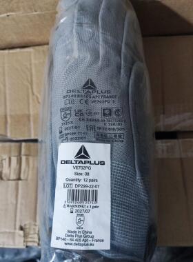 赛立特INXS10550/代尔塔涂层防汗防静电手套江浙沪皖12双23元包邮