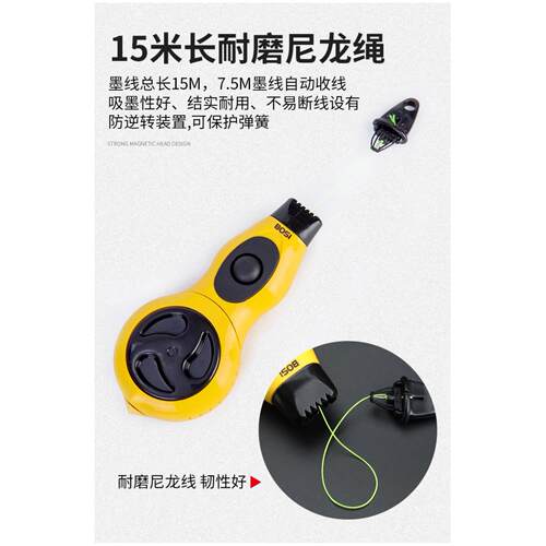 波斯墨斗自动回弹画线器木工专用木匠墨盒线斗弹线工具墨斗耐摔