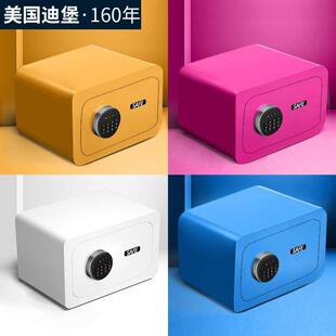 Diebold迪堡2025新款保险柜家用小型隐形小保险箱迷你密码箱办公