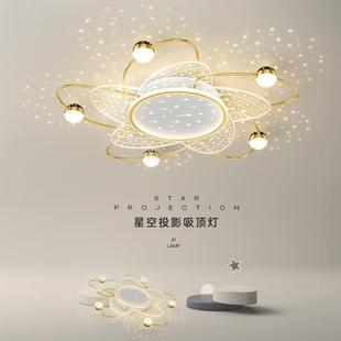 客厅灯简约现代大气卧室吸顶灯轻奢创意星空餐厅灯具全屋套餐组合