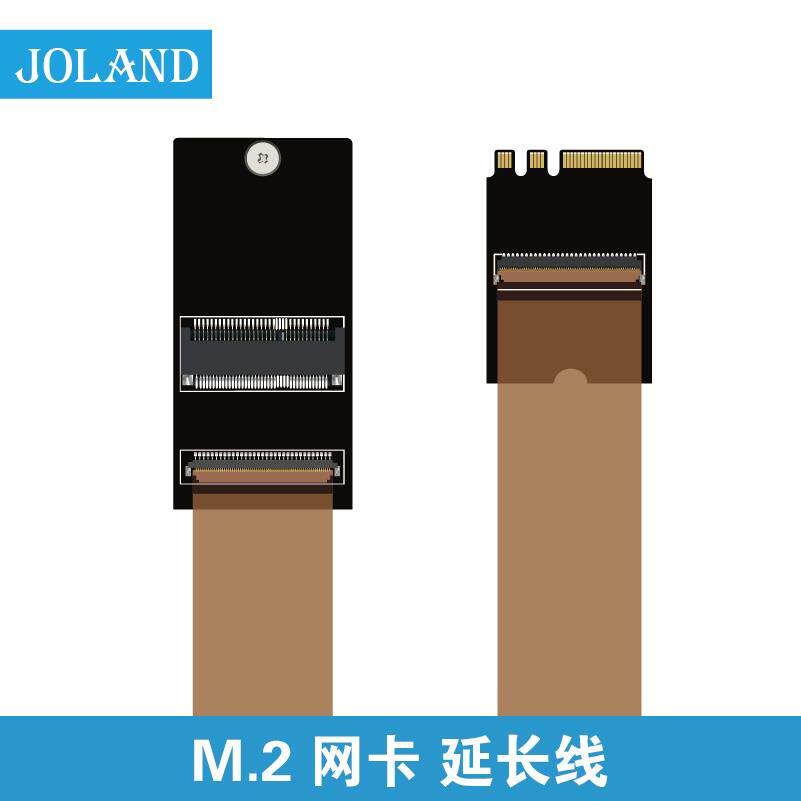 m.2网卡延长线A+Ekey兼容接口主板m2网卡延长ngff延长线