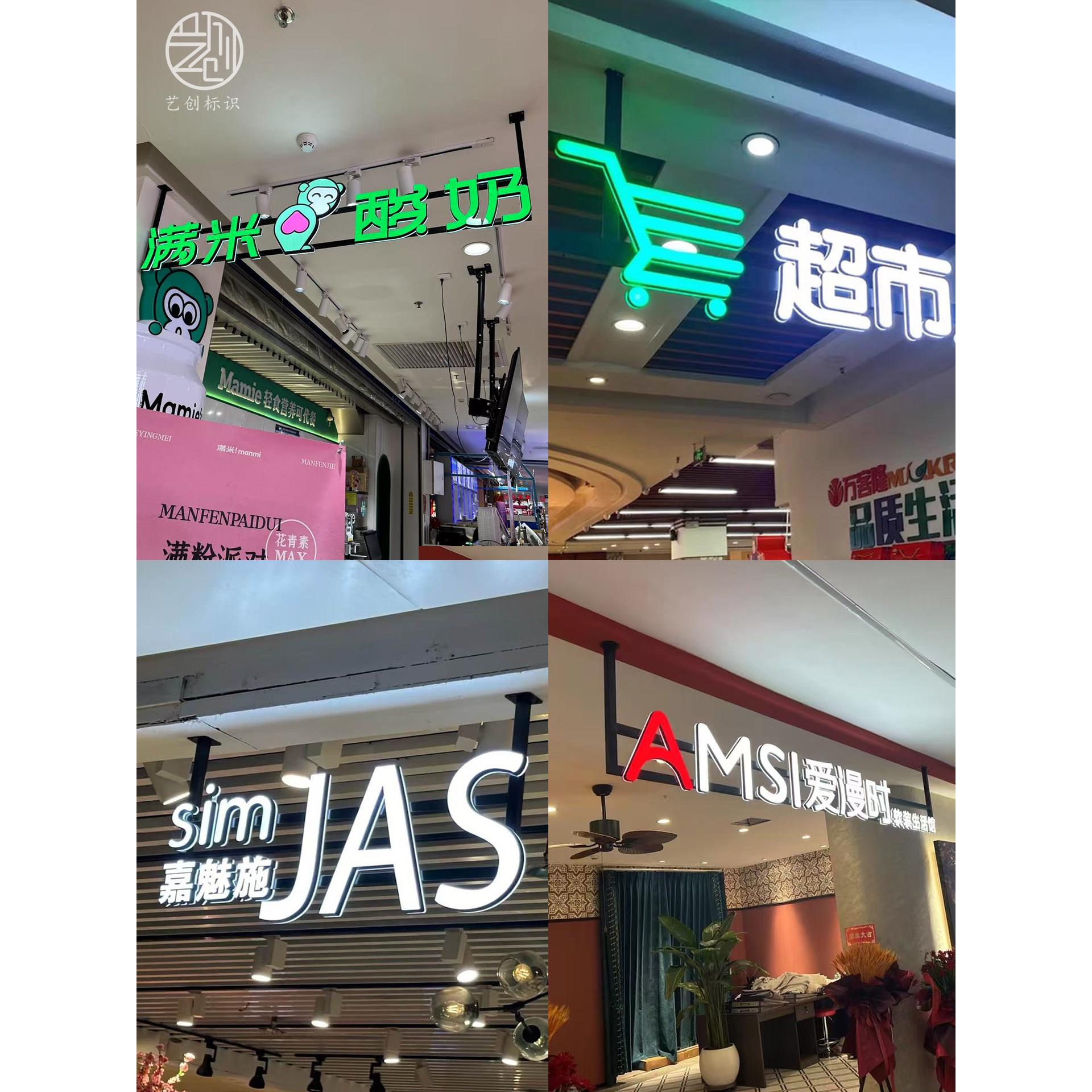 吊装悬挂发光字亚克力迷你字室内商场超市树脂字门头广告招牌定做