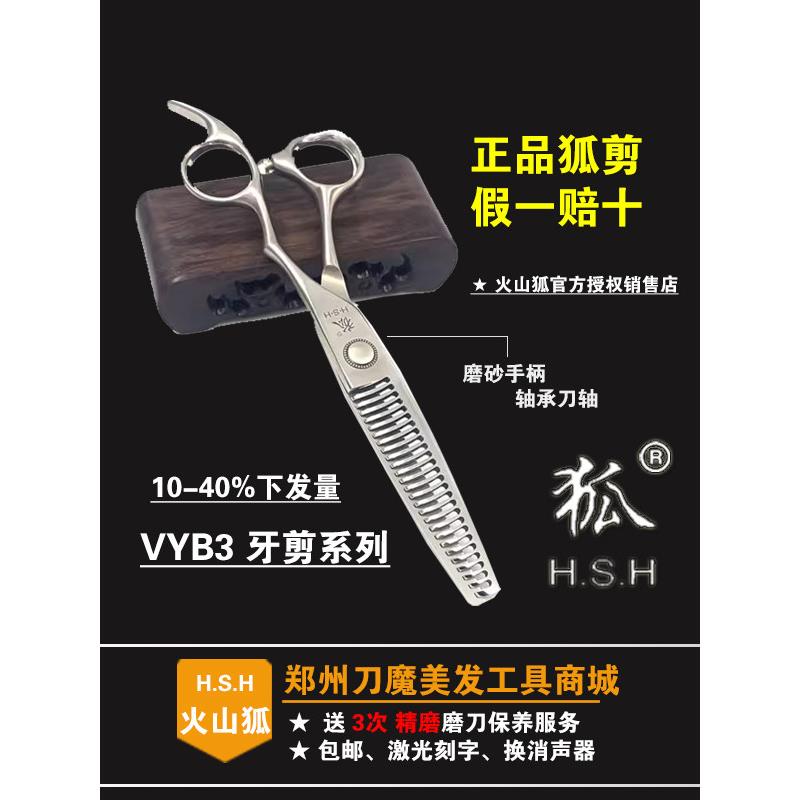 采购产品理发师剪刀，理发剪刀，修剪，无痕迹剪刀，理发师的特殊