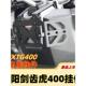 适用于三阳剑齿虎Adxtg400改进型多功能储物架前挂钩配件