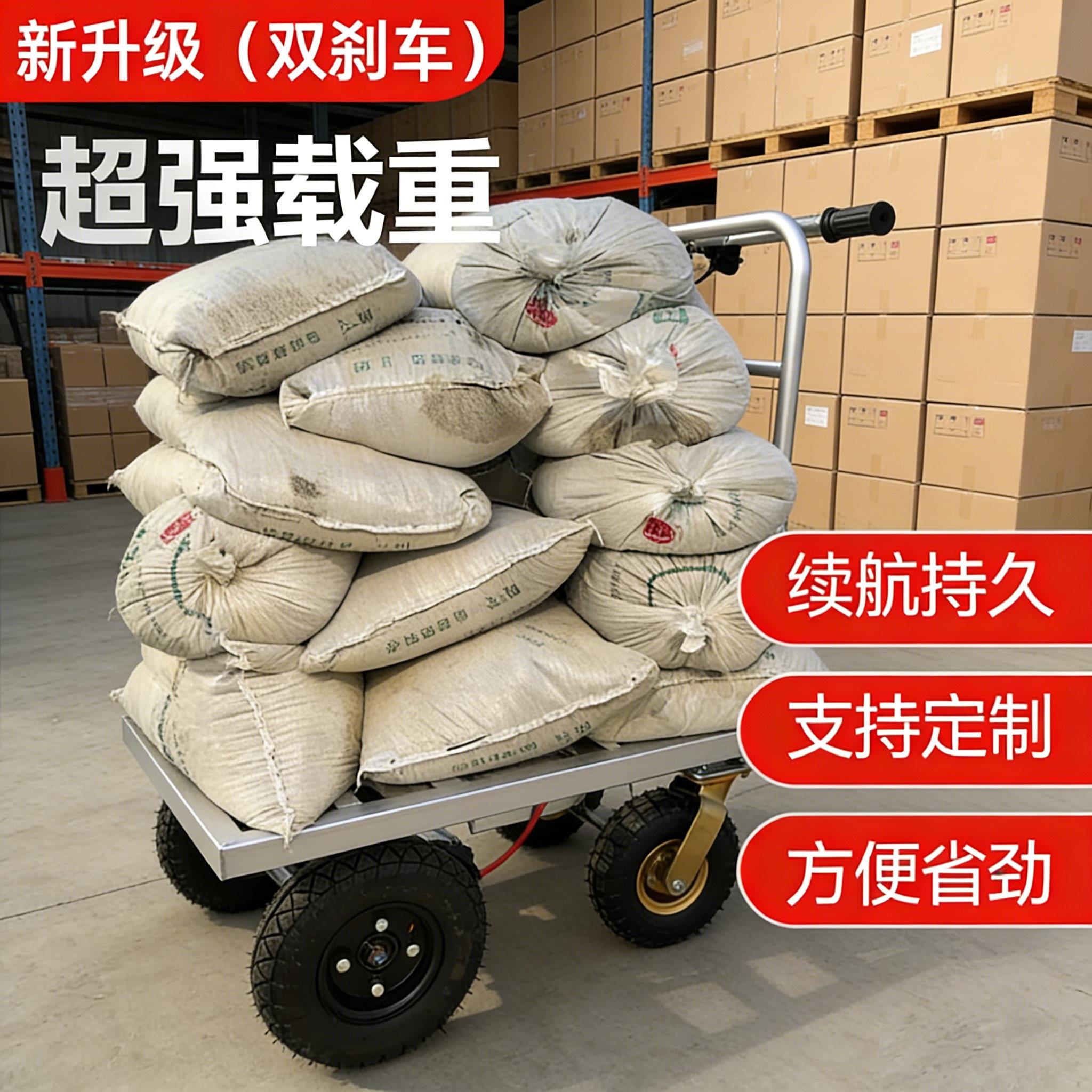 电动手推平板车折叠可携式搬运车物流运输工具车四轮推车助力小推