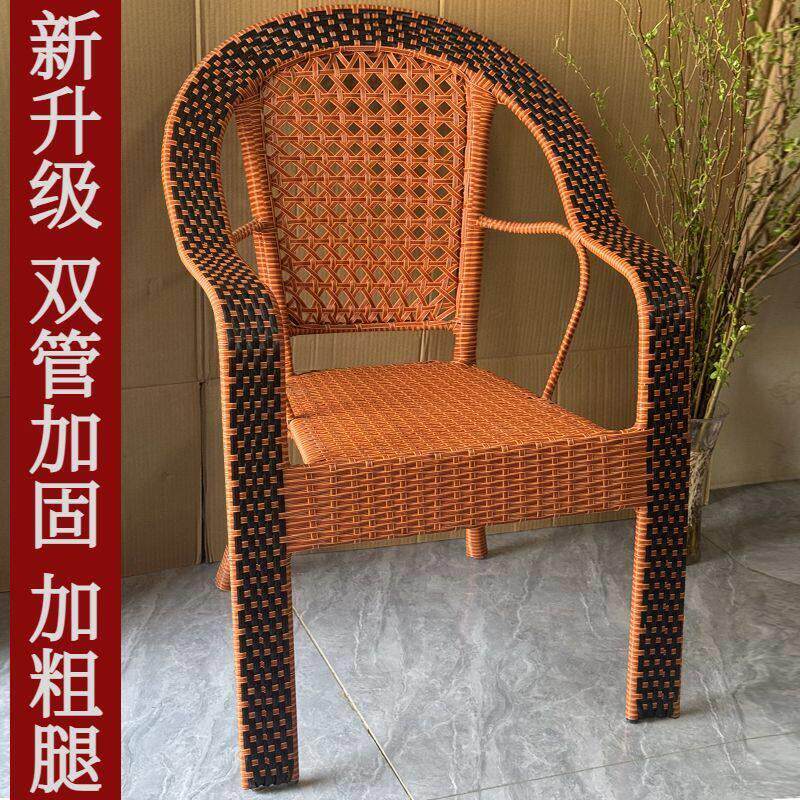 藤椅加高带扶手椅子靠背椅室内腾椅藤椅户外椅子藤编椅子高藤椅子