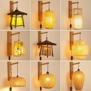 竹编壁灯阳台过道庭院茶室民宿壁灯户外防水玄关彷古饭厅饭店灯笼