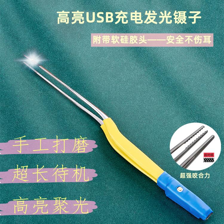 儿童带灯发光耳屎夹镊子清洁挖掏耳朵勺神器可视专业采耳工具安全