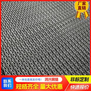 不锈钢食品输送带退火炉耐高温网带流水线传送带加密人字形网带