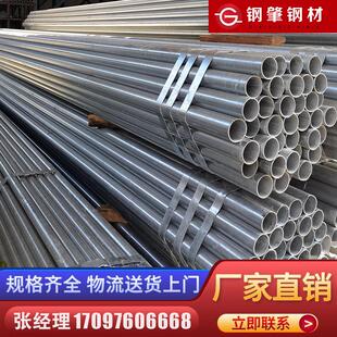 热镀锌钢管DN100圆管4寸消防专用水管铁管线管钢管衬塑管工厂