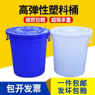 塑料水桶大号加厚蓝色带盖户外垃圾桶圆形钢化潲泔水商用熟胶桶白