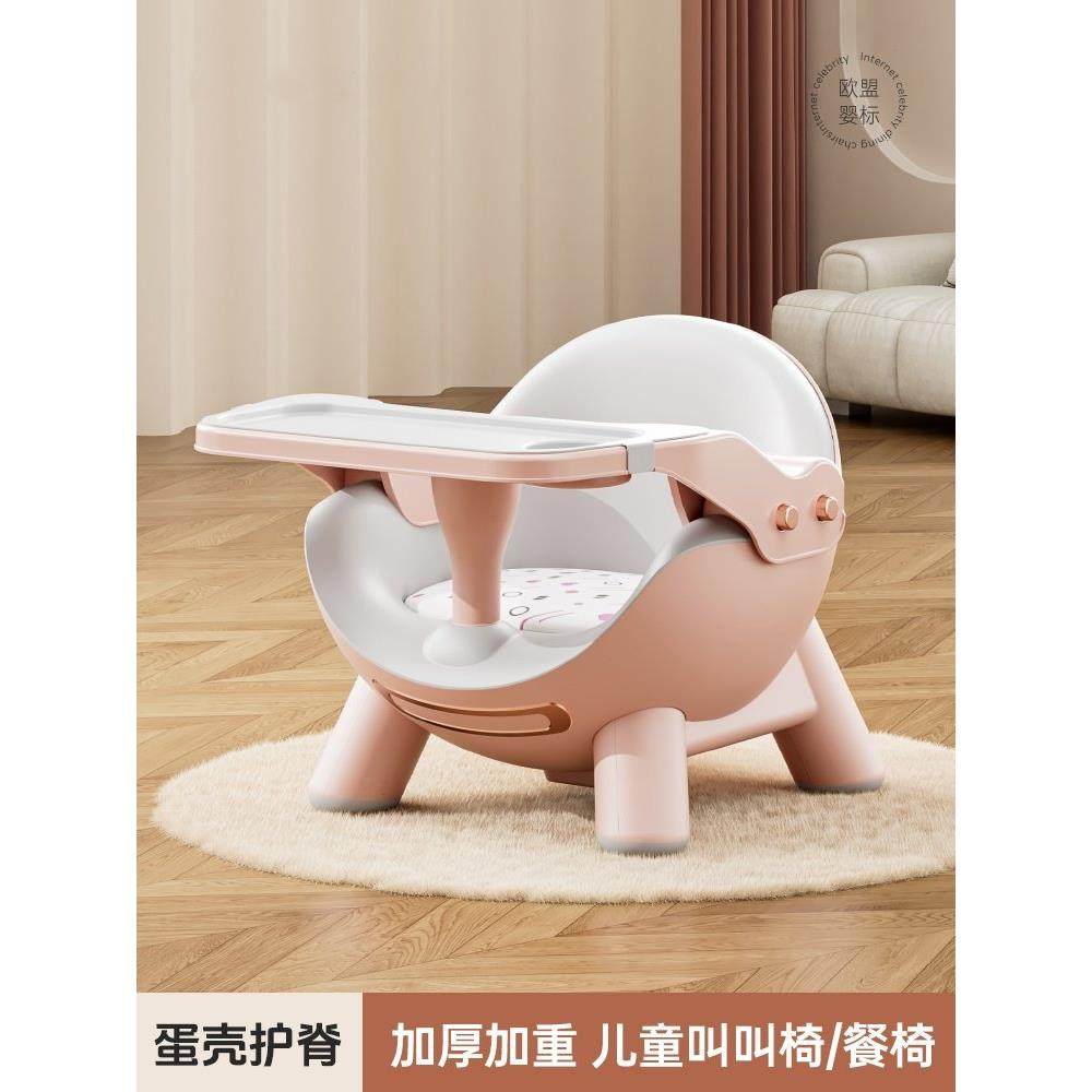 日本木洁婴儿餐椅婴儿学习椅儿童桌椅进食凳便携式防翻滚,婴童用品,餐椅,淘宝优惠券,粉丝福利购,淘宝优惠卷