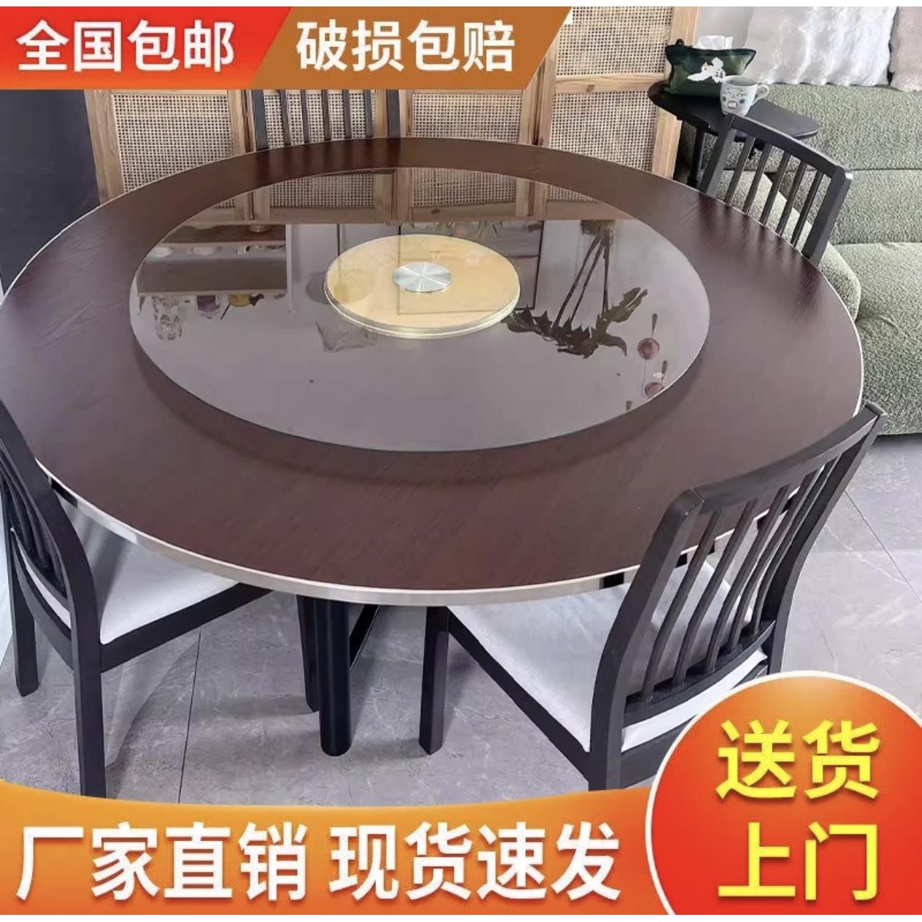 实木大圆餐桌可折叠饭桌椅组合洽谈新中式吃饭桌子家用桌面板转盘